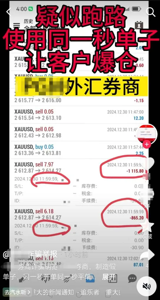 抖音.png 抖音.png