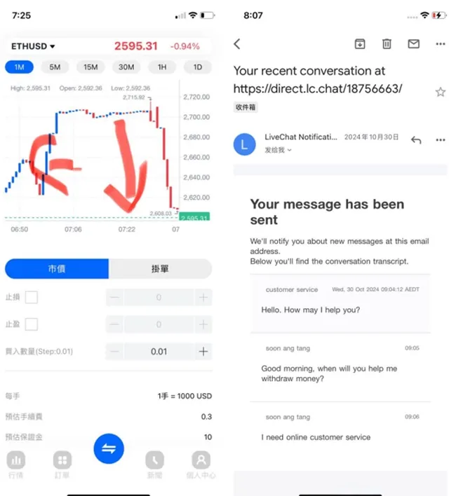 外匯天眼_投資_反詐騙_經紀商_券商_查詢_曝光黑平台.jpg 外匯天眼_投資_反詐騙_經紀商_券商_查詢_曝光黑平台.jpg