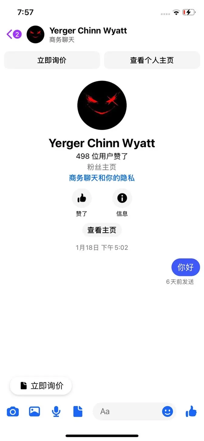 外匯天眼_投資_反詐騙_經紀商_券商_查詢_曝光黑平台.jpg 外匯天眼_投資_反詐騙_經紀商_券商_查詢_曝光黑平台.jpg