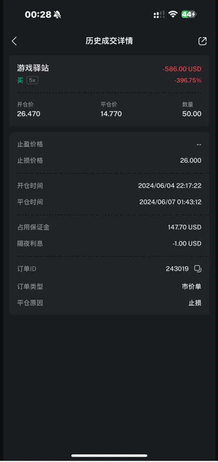 图片7.png 图片7.png