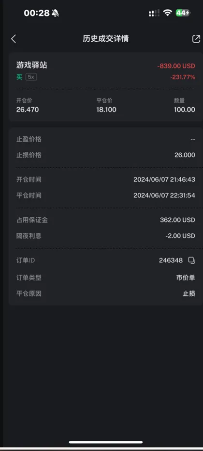 图片8.png 图片8.png