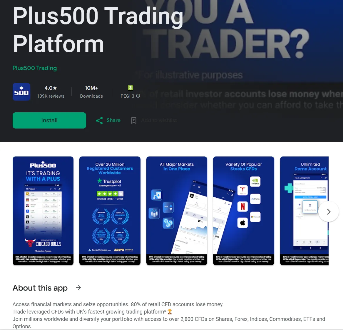 Plus500交易平臺 Plus500交易平臺