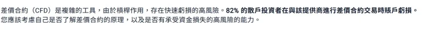 外匯天眼_投資_反詐騙_經紀商_券商_查詢_曝光黑平台.jpg 外匯天眼_投資_反詐騙_經紀商_券商_查詢_曝光黑平台.jpg