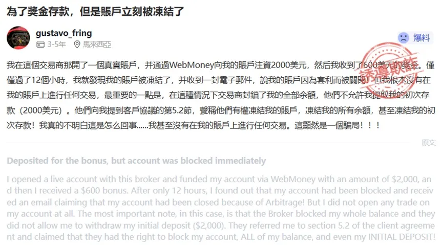 外匯天眼_投資_反詐騙_經紀商_券商_查詢_曝光黑平台.jpg 外匯天眼_投資_反詐騙_經紀商_券商_查詢_曝光黑平台.jpg