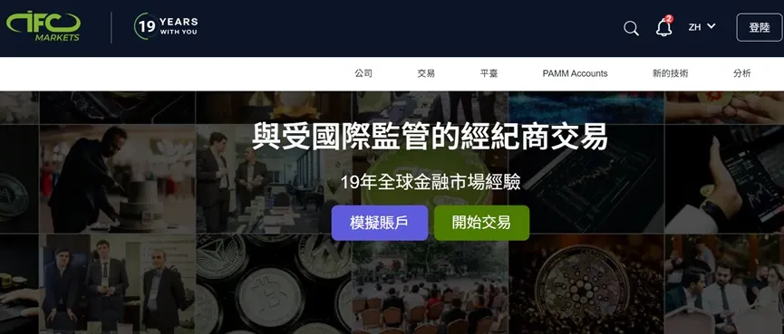 外匯天眼_投資_反詐騙_經紀商_券商_查詢_曝光黑平台.jpg 外匯天眼_投資_反詐騙_經紀商_券商_查詢_曝光黑平台.jpg
