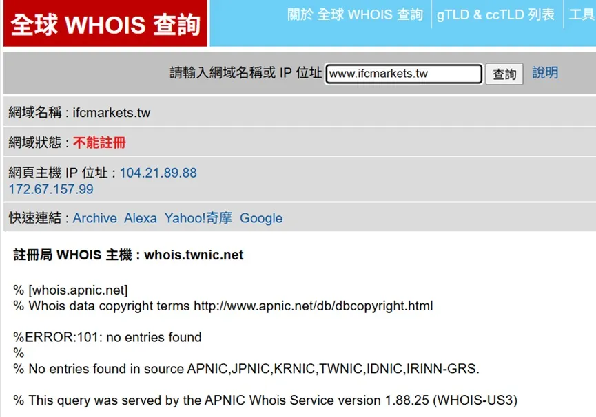 外匯天眼_投資_反詐騙_經紀商_券商_查詢_曝光黑平台.jpg 外匯天眼_投資_反詐騙_經紀商_券商_查詢_曝光黑平台.jpg