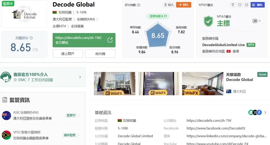 外匯天眼_投資_反詐騙_經紀商_券商_查詢_曝光黑平台.jpg 外匯天眼_投資_反詐騙_經紀商_券商_查詢_曝光黑平台.jpg