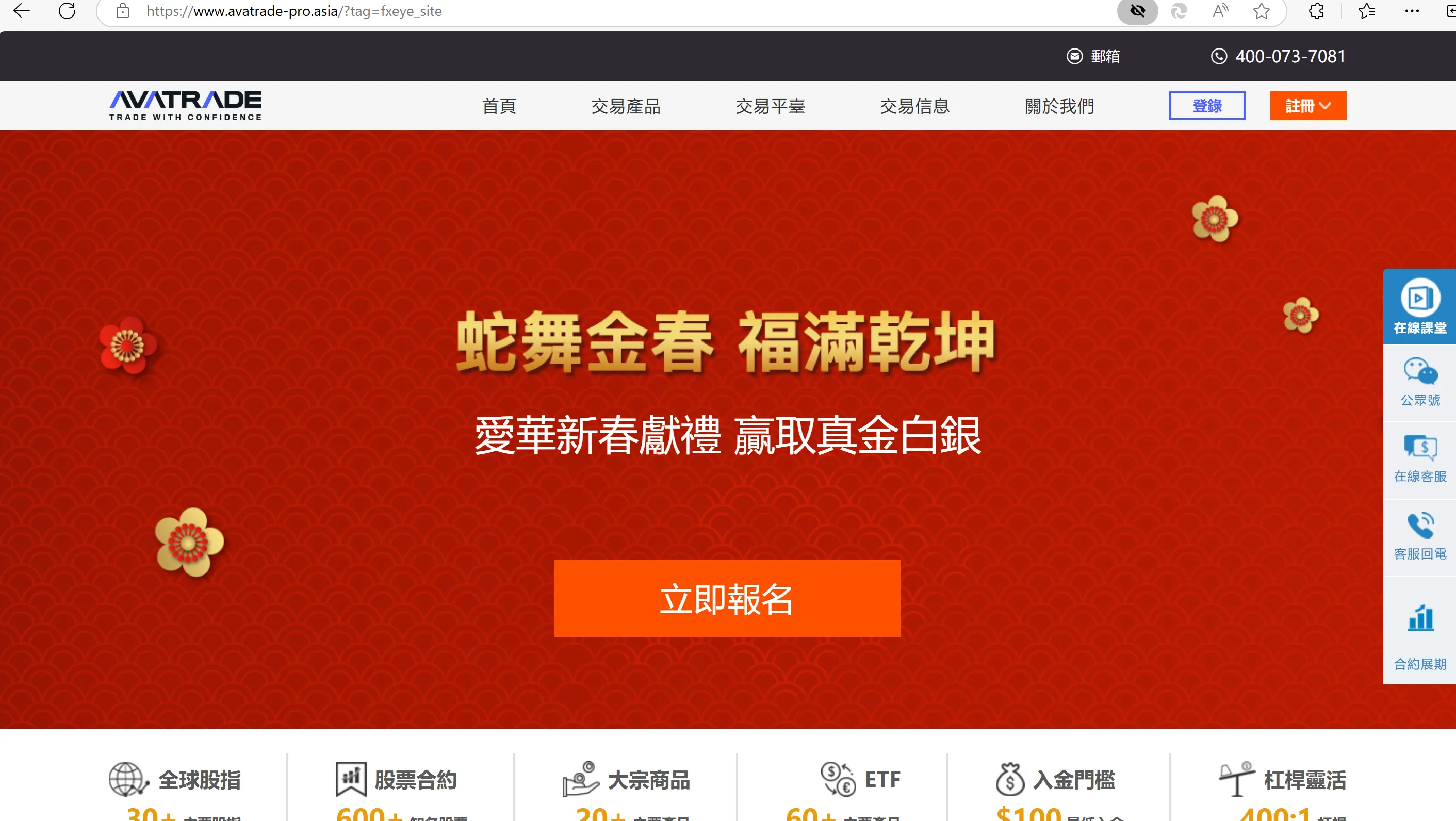 爱华官网主页 爱华官网主页