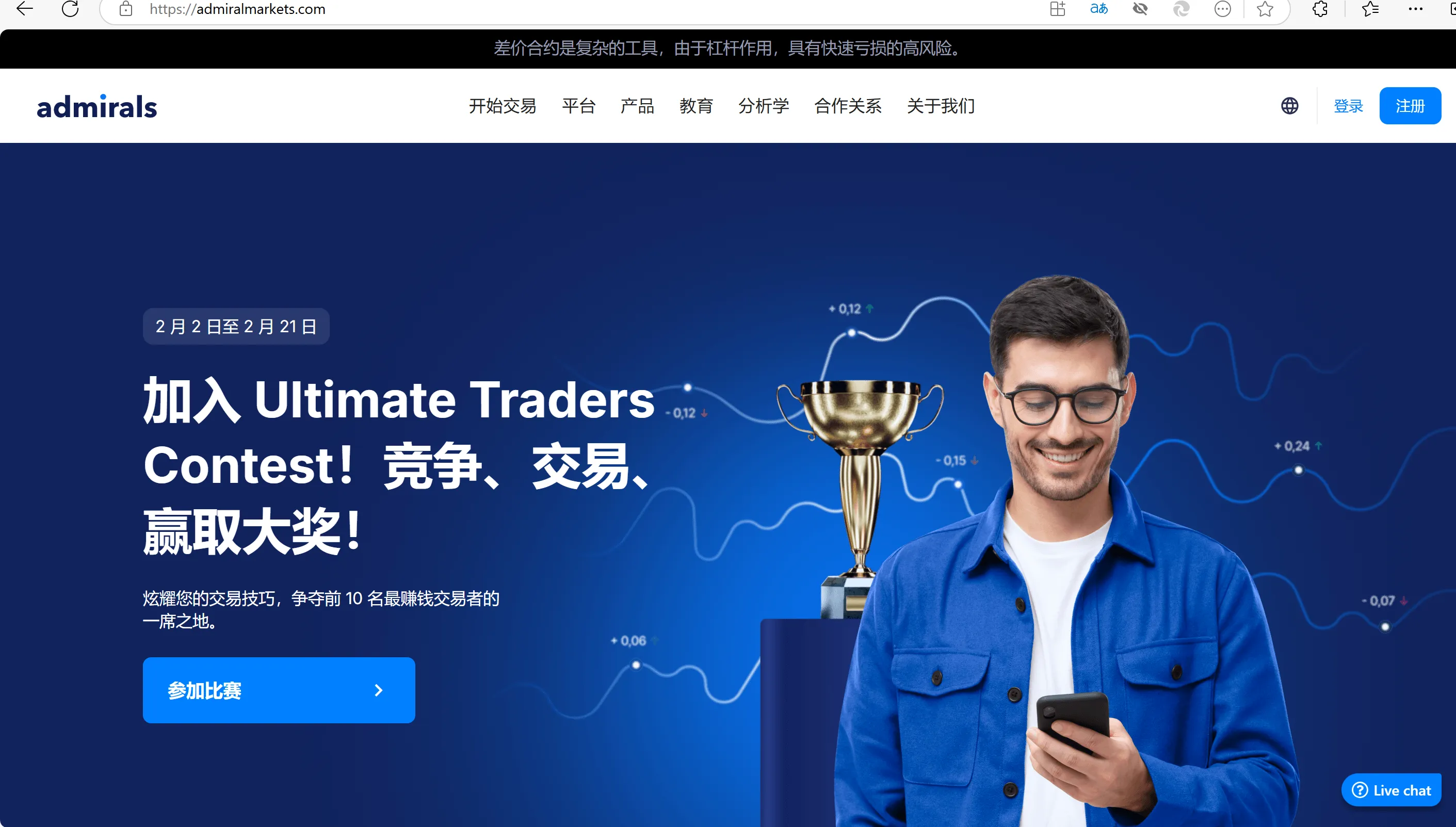 艾迪麦官网主页