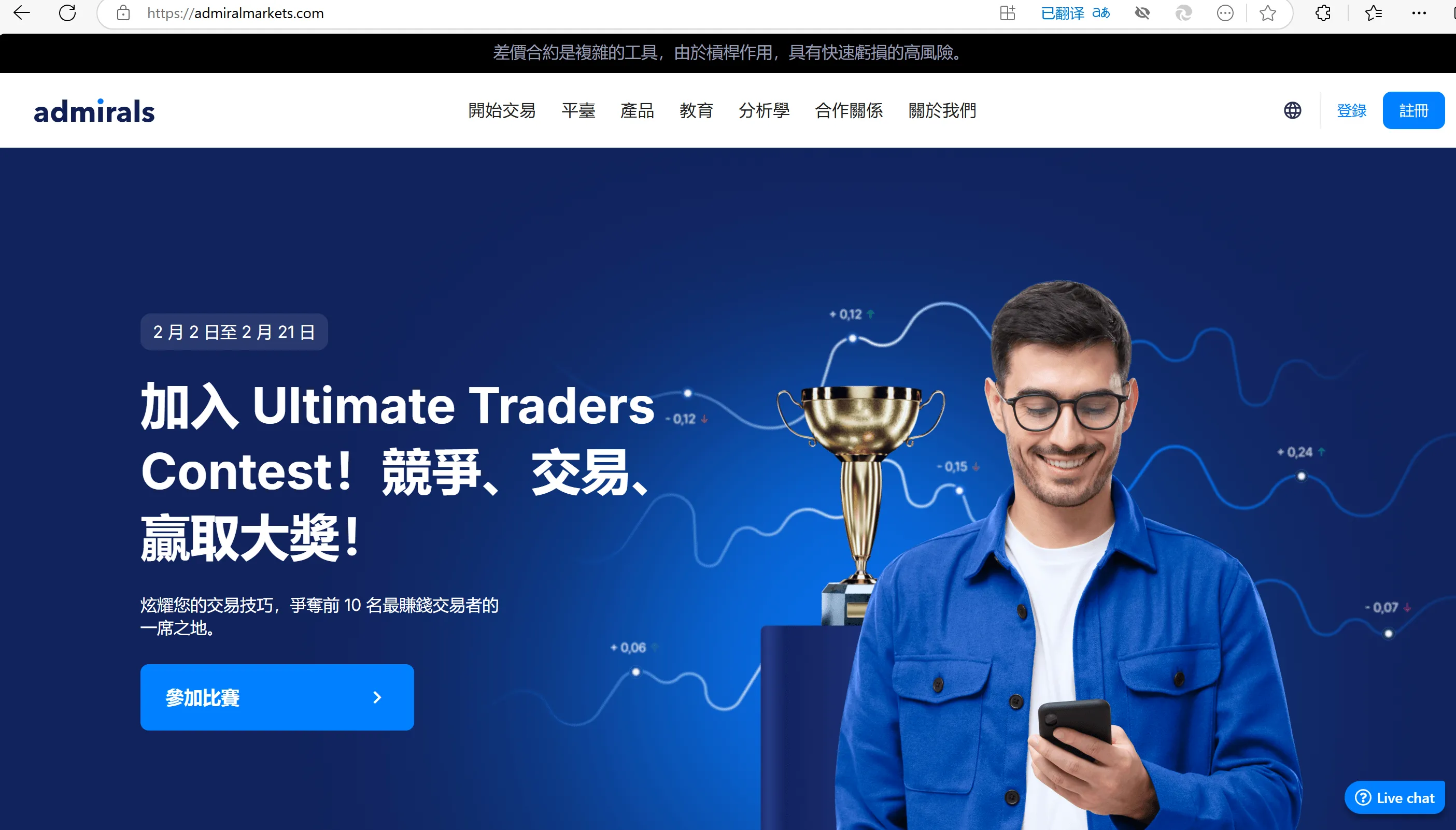 艾迪麥官網主頁 艾迪麥官網主頁