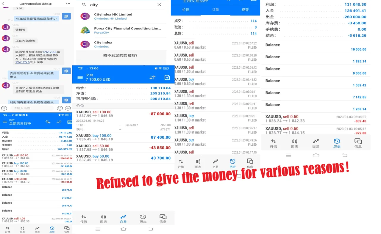取款曝光 取款曝光