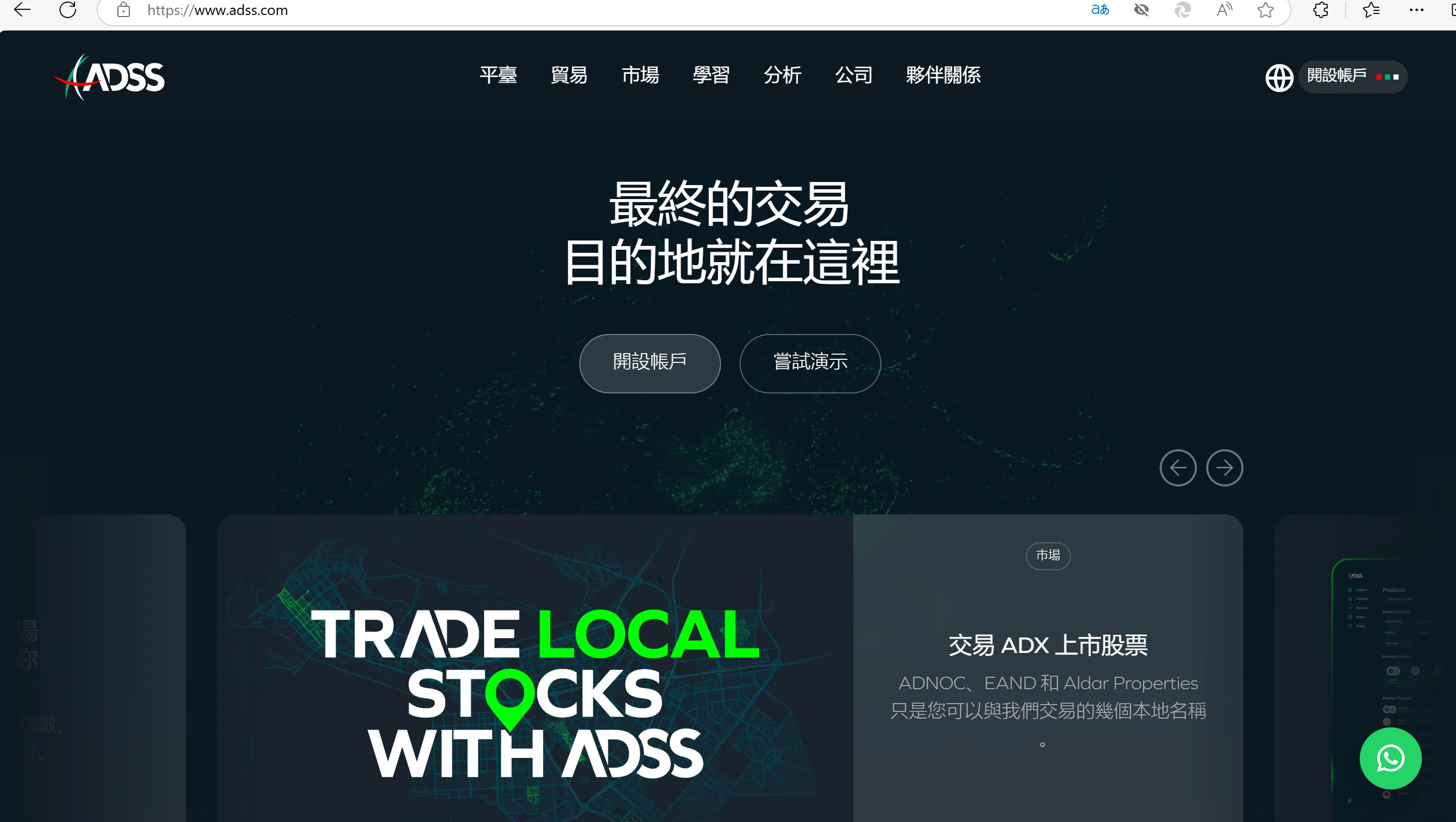 達匯官網主頁