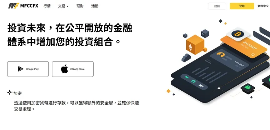 外匯天眼_投資_反詐騙_經紀商_券商_查詢_曝光黑平台.jpg