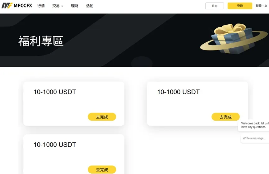 外匯天眼_投資_反詐騙_經紀商_券商_查詢_曝光黑平台.jpg