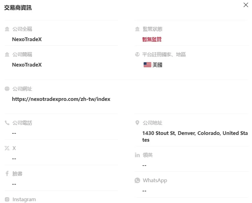 外匯天眼_投資_反詐騙_經紀商_券商_查詢_曝光黑平台.jpg
