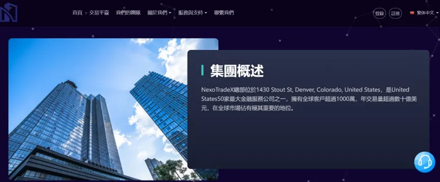 外匯天眼_投資_反詐騙_經紀商_券商_查詢_曝光黑平台.jpg