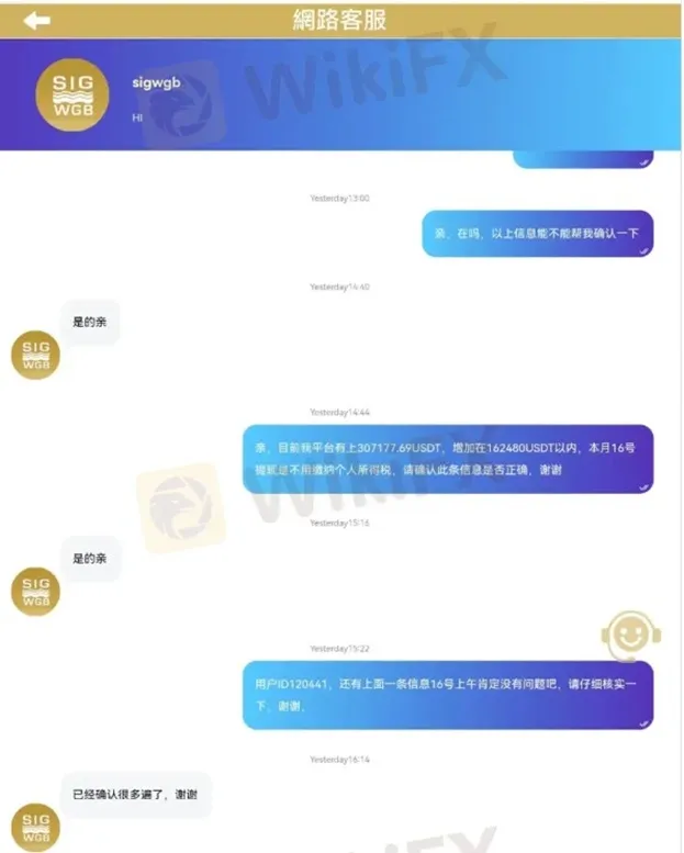 外匯天眼_投資_反詐騙_經紀商_券商_查詢_曝光黑平台.jpg 外匯天眼_投資_反詐騙_經紀商_券商_查詢_曝光黑平台.jpg