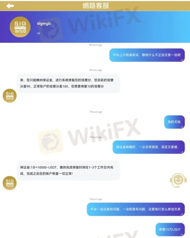 外匯天眼_投資_反詐騙_經紀商_券商_查詢_曝光黑平台.jpg 外匯天眼_投資_反詐騙_經紀商_券商_查詢_曝光黑平台.jpg