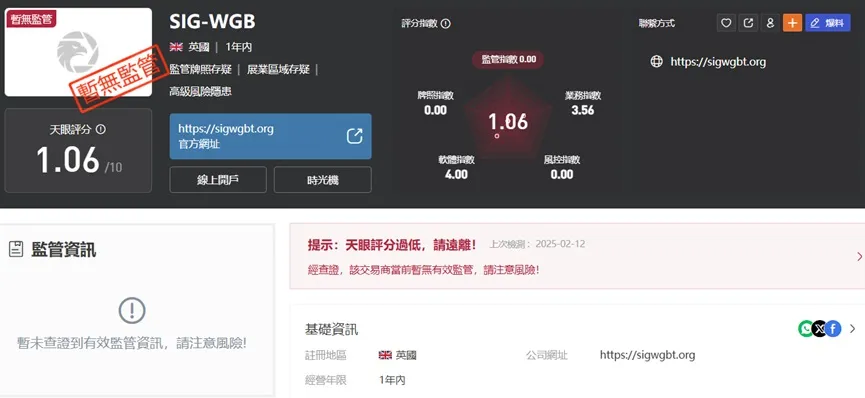 外匯天眼_投資_反詐騙_經紀商_券商_查詢_曝光黑平台.jpg 外匯天眼_投資_反詐騙_經紀商_券商_查詢_曝光黑平台.jpg