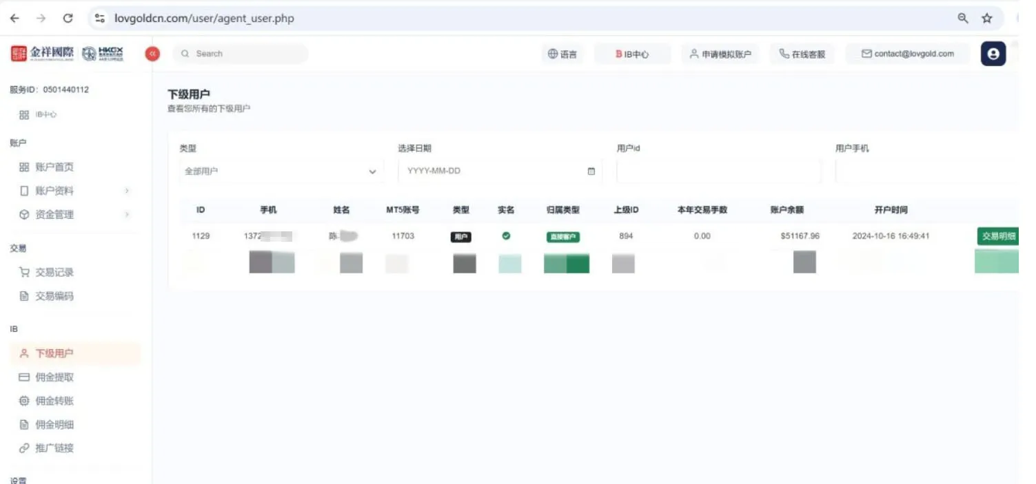 账户还有50000多.png 账户还有50000多.png