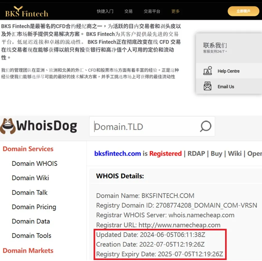 外匯天眼_投資_反詐騙_經紀商_券商_查詢_曝光黑平台.jpg