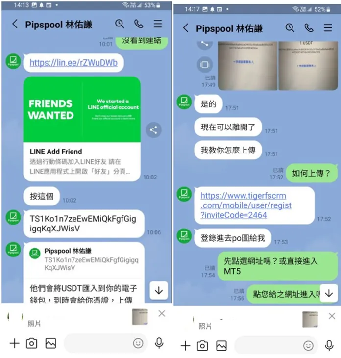 外匯天眼_投資_反詐騙_經紀商_券商_查詢_曝光黑平台.jpg