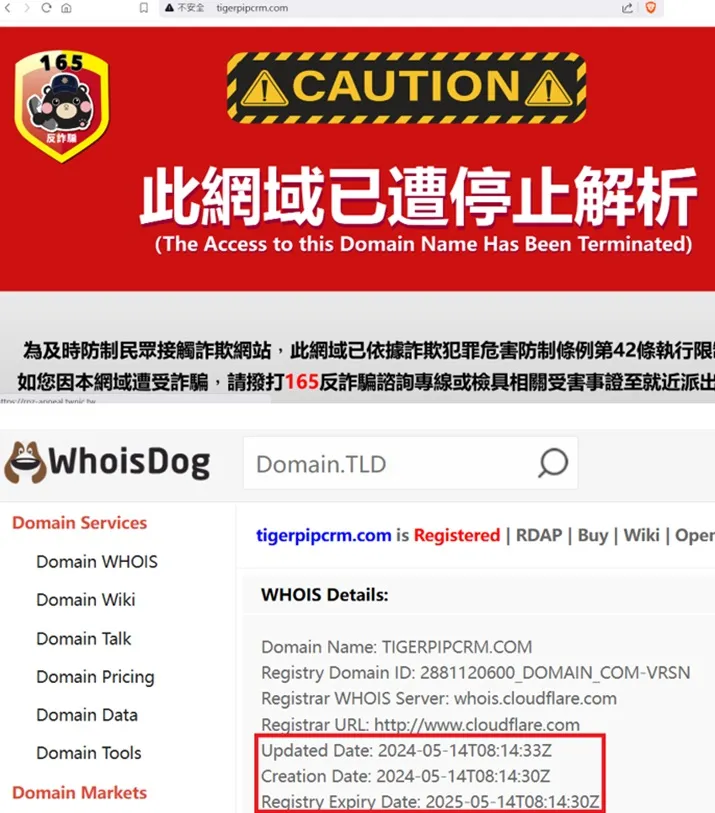 外匯天眼_投資_反詐騙_經紀商_券商_查詢_曝光黑平台.jpg