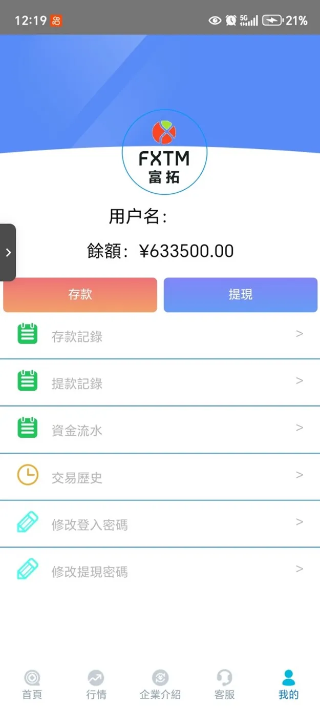 外匯天眼_投資_反詐騙_經紀商_券商_查詢_曝光黑平台.jpg 外匯天眼_投資_反詐騙_經紀商_券商_查詢_曝光黑平台.jpg