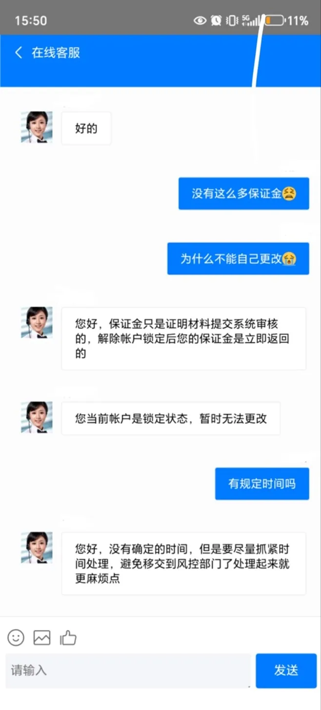 外匯天眼_投資_反詐騙_經紀商_券商_查詢_曝光黑平台.jpg 外匯天眼_投資_反詐騙_經紀商_券商_查詢_曝光黑平台.jpg