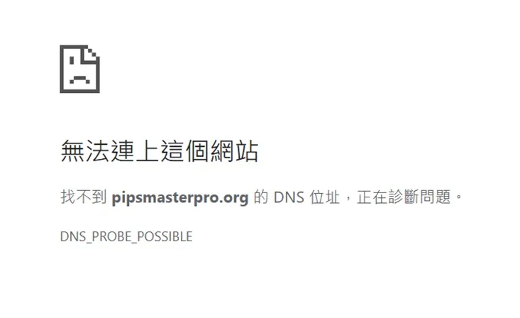 外匯天眼_投資_反詐騙_經紀商_券商_查詢_曝光黑平台.jpg 外匯天眼_投資_反詐騙_經紀商_券商_查詢_曝光黑平台.jpg