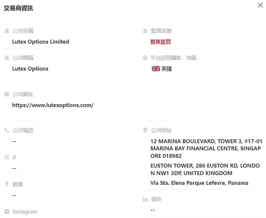 外匯天眼_投資_反詐騙_經紀商_券商_查詢_曝光黑平台.jpg