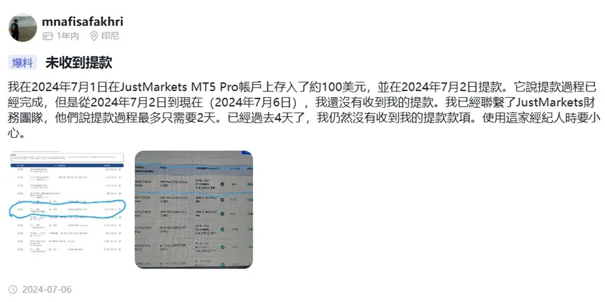 外匯天眼_投資_反詐騙_經紀商_券商_查詢_曝光黑平台.jpg 外匯天眼_投資_反詐騙_經紀商_券商_查詢_曝光黑平台.jpg