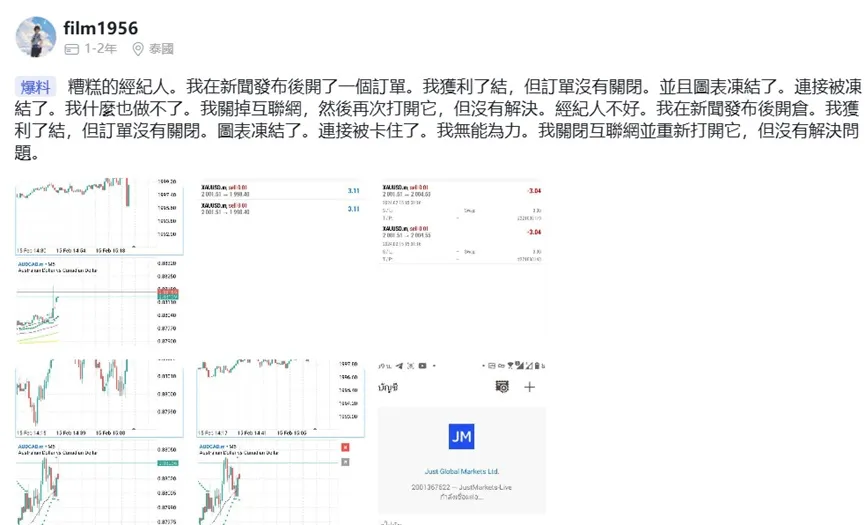 外匯天眼_投資_反詐騙_經紀商_券商_查詢_曝光黑平台.jpg 外匯天眼_投資_反詐騙_經紀商_券商_查詢_曝光黑平台.jpg