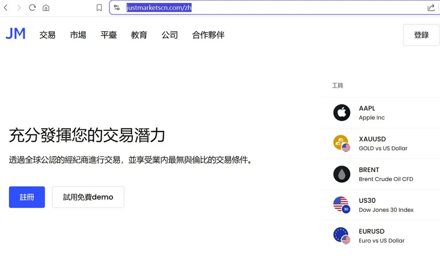 外匯天眼_投資_反詐騙_經紀商_券商_查詢_曝光黑平台.jpg 外匯天眼_投資_反詐騙_經紀商_券商_查詢_曝光黑平台.jpg