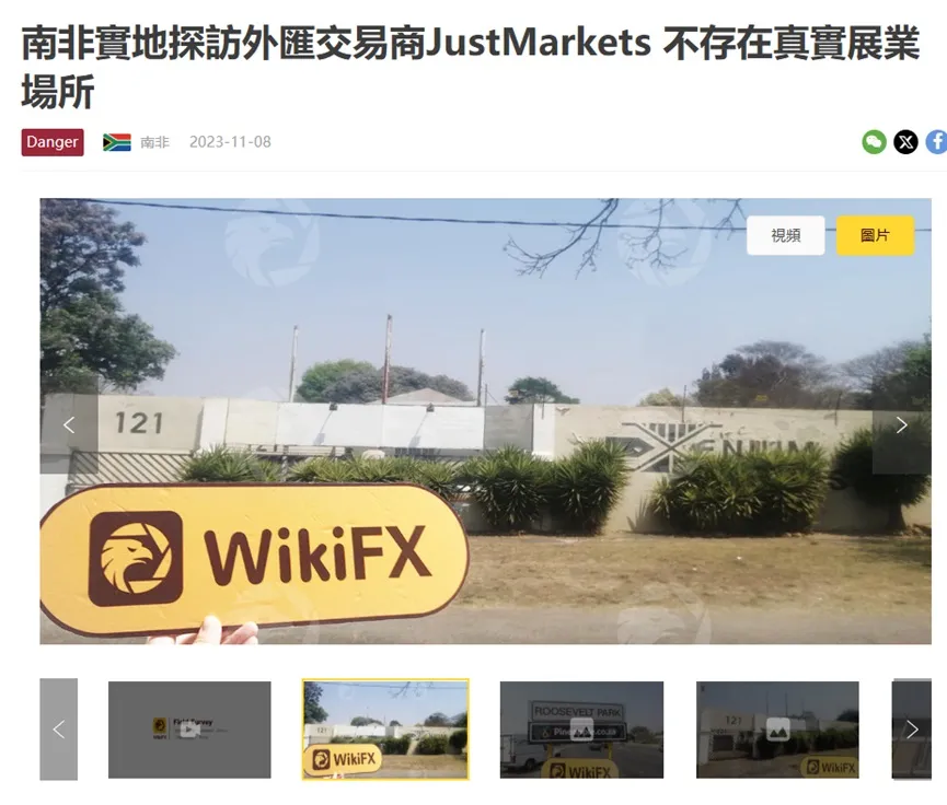 外匯天眼_投資_反詐騙_經紀商_券商_查詢_曝光黑平台.jpg 外匯天眼_投資_反詐騙_經紀商_券商_查詢_曝光黑平台.jpg