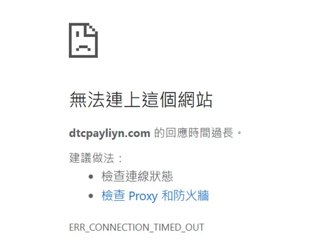 外匯天眼_投資_反詐騙_經紀商_券商_查詢_曝光黑平台.jpg 外匯天眼_投資_反詐騙_經紀商_券商_查詢_曝光黑平台.jpg