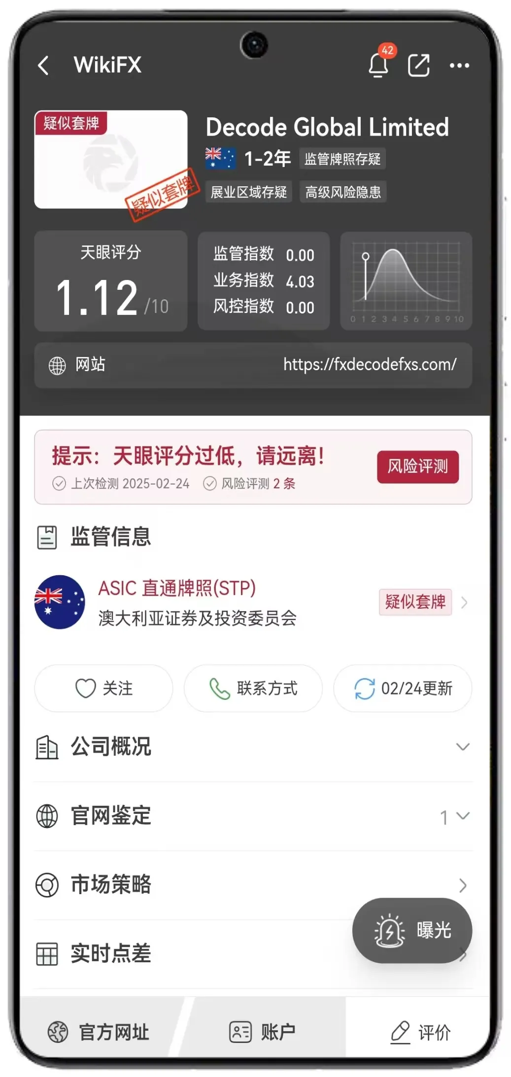 app_info.jpg app_info.jpg