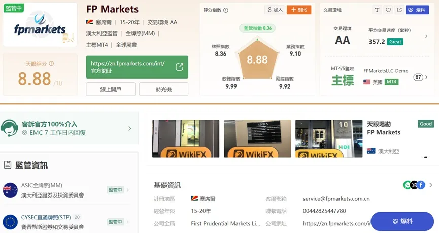外匯天眼_投資_反詐騙_經紀商_券商_查詢_曝光黑平台.jpg 外匯天眼_投資_反詐騙_經紀商_券商_查詢_曝光黑平台.jpg