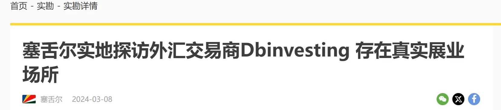 图片8.png 图片8.png