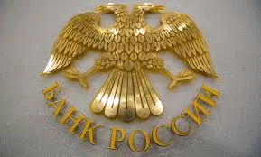 Bank of Russia Bank of Russia
