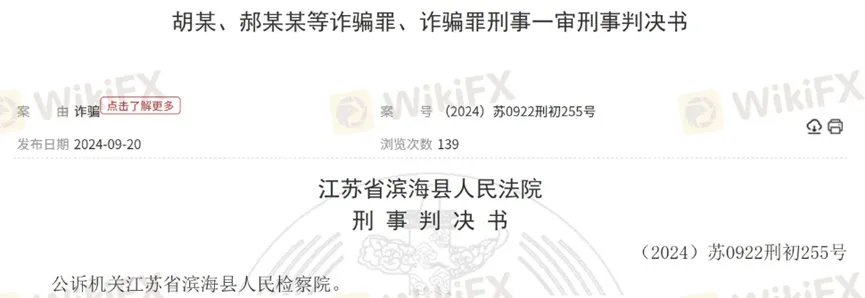 外匯天眼_投資_反詐騙_經紀商_券商_查詢_曝光黑平台.jpg