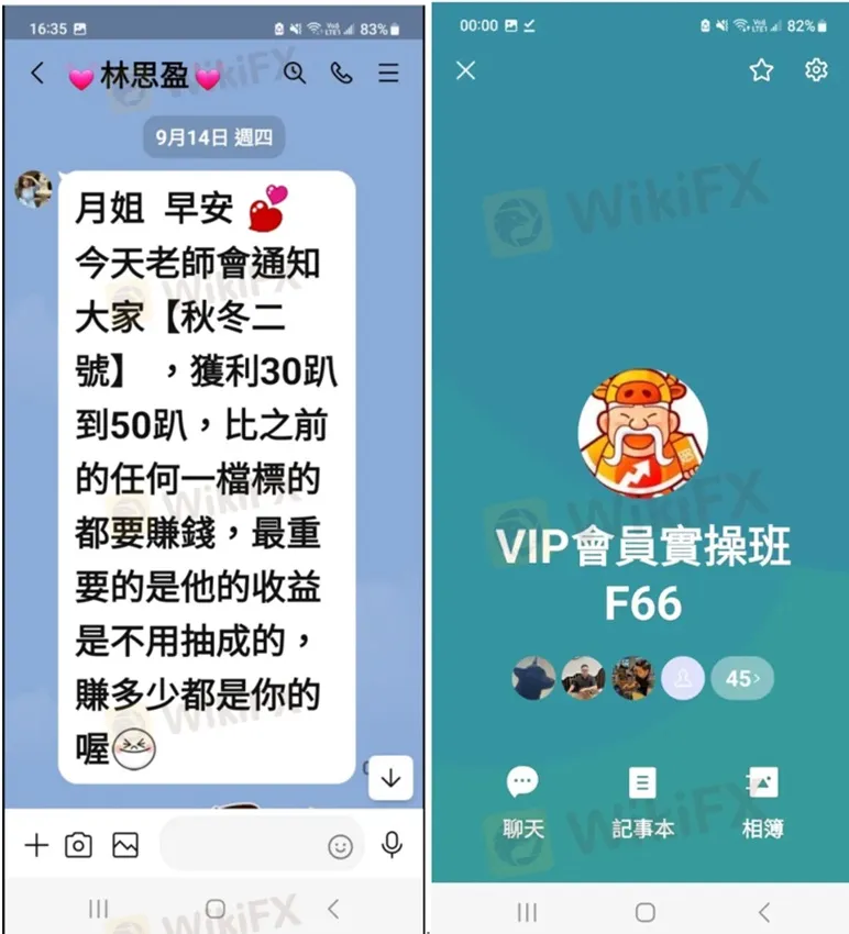 外匯天眼_投資_反詐騙_經紀商_券商_查詢_曝光黑平台.jpg