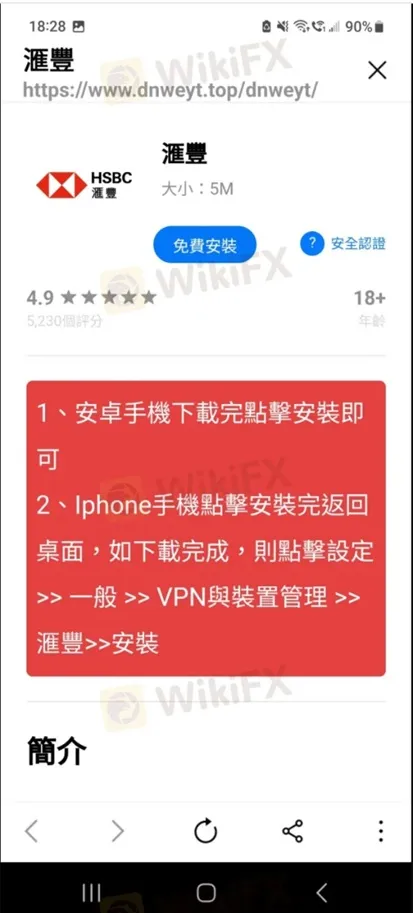 外匯天眼_投資_反詐騙_經紀商_券商_查詢_曝光黑平台.jpg