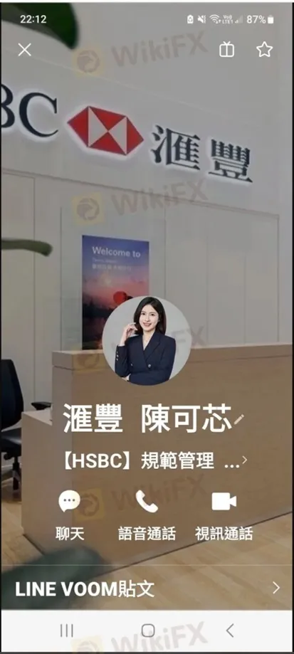 外匯天眼_投資_反詐騙_經紀商_券商_查詢_曝光黑平台.jpg
