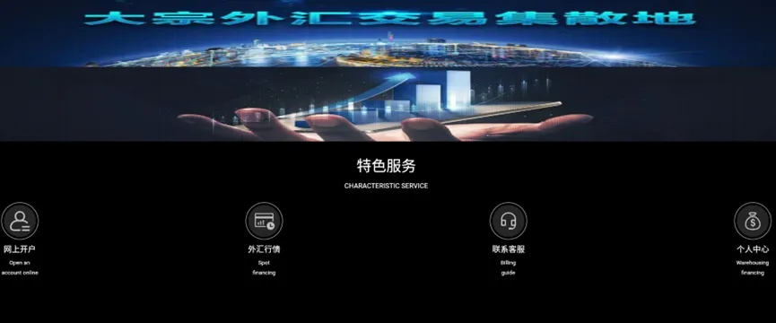 外匯天眼_投資_反詐騙_經紀商_券商_查詢_曝光黑平台.jpg 外匯天眼_投資_反詐騙_經紀商_券商_查詢_曝光黑平台.jpg