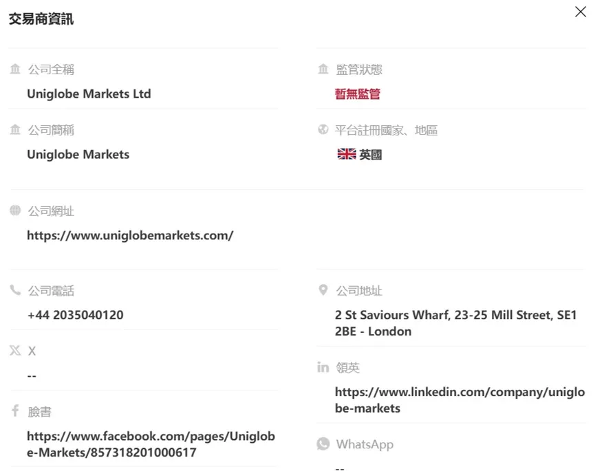外匯天眼_投資_反詐騙_經紀商_券商_查詢_曝光黑平台.jpg 外匯天眼_投資_反詐騙_經紀商_券商_查詢_曝光黑平台.jpg