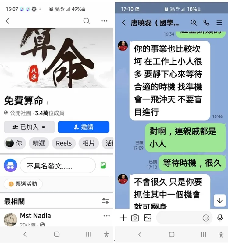 外匯天眼_投資_反詐騙_經紀商_券商_查詢_曝光黑平台.jpg 外匯天眼_投資_反詐騙_經紀商_券商_查詢_曝光黑平台.jpg