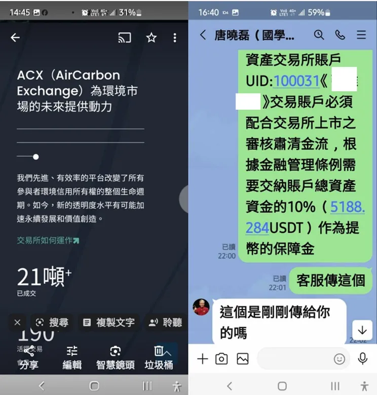 外匯天眼_投資_反詐騙_經紀商_券商_查詢_曝光黑平台.jpg 外匯天眼_投資_反詐騙_經紀商_券商_查詢_曝光黑平台.jpg