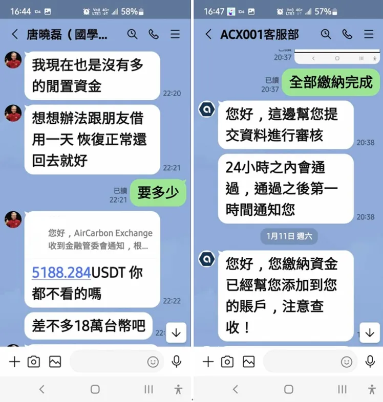 外匯天眼_投資_反詐騙_經紀商_券商_查詢_曝光黑平台.jpg 外匯天眼_投資_反詐騙_經紀商_券商_查詢_曝光黑平台.jpg
