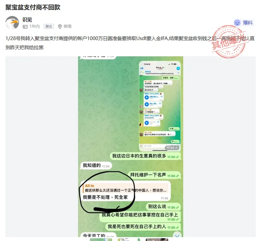 外匯天眼_投資_反詐騙_經紀商_券商_查詢_曝光黑平台.jpg 外匯天眼_投資_反詐騙_經紀商_券商_查詢_曝光黑平台.jpg